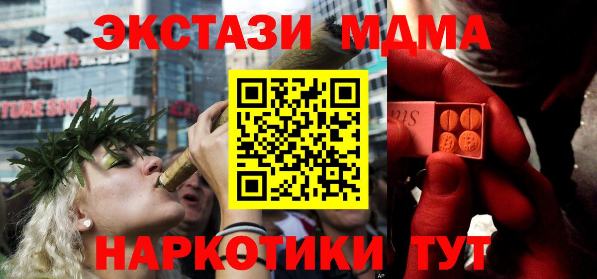 Ecstasy 99% Киселёвск