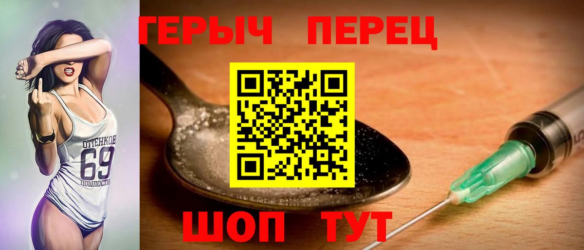 Героин Афган  Вход с VPN  Киселёвск 