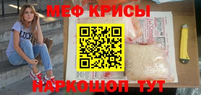 стаф Ипатово