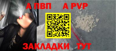 прущая мука Канаш