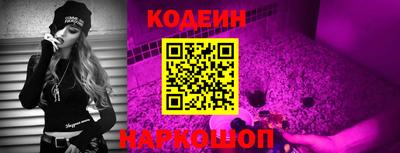 стаф Ипатово