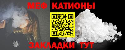 стаф Ипатово