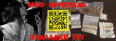 прущая мука Канаш