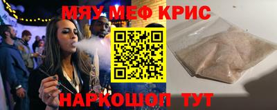 стаф Ипатово