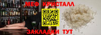 прущая мука Канаш