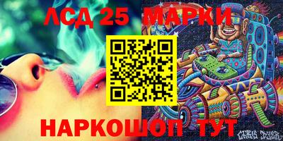 меф Кандалакша