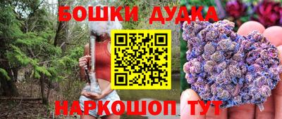 прущая мука Канаш