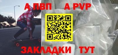 меф Кандалакша