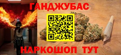 стаф Ипатово