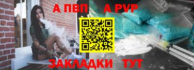 прущая мука Канаш