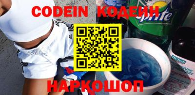 таблы Изобильный
