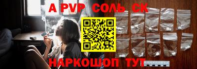 прущие крисы Ирбит