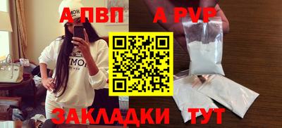 стаф Ипатово