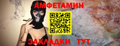 стаф Ипатово
