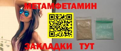 прущая мука Канаш