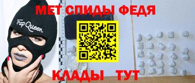 прущие крисы Ирбит