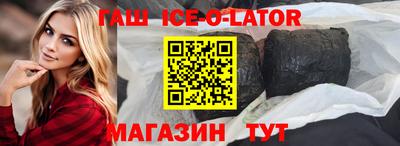 таблы Изобильный