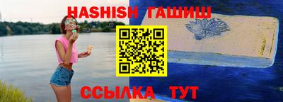 меф Кандалакша