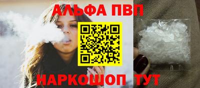 стаф Ипатово