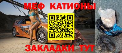прущие крисы Ирбит