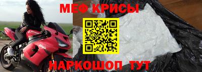 прущие крисы Ирбит