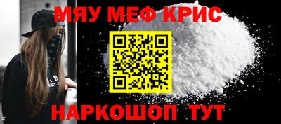 прущая мука Канаш
