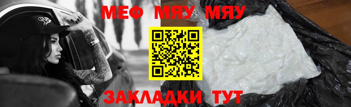 LSD-25  Вход с VPN  Alpha-PVP СОЛЬ   Меф кристаллы  Канабис  КОКАИН  Киселёвск  ГАШИШ 