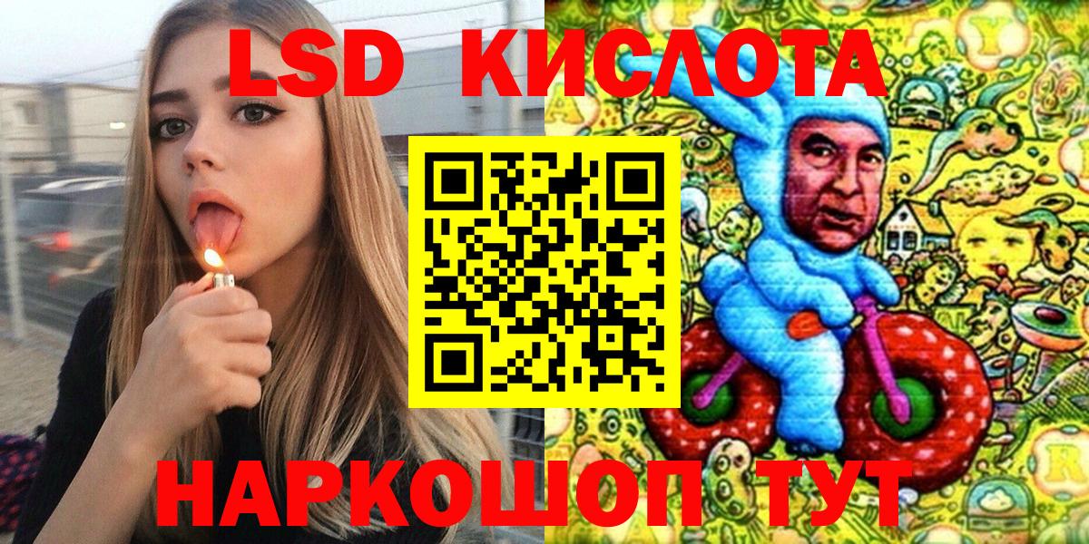 Марки NBOMe 1,8мг  Вход с VPN  Марки NBOMe 1,8мг  Киселёвск 