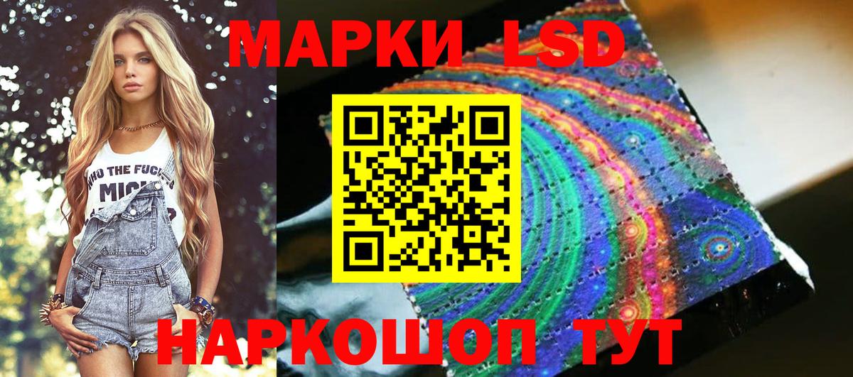 Марки NBOMe 1500мкг Киселёвск